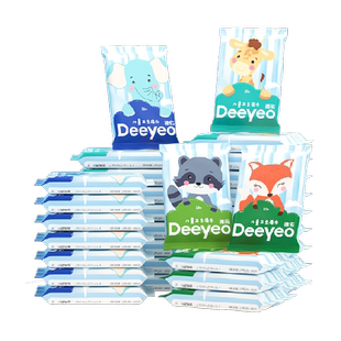 德佑卫生杀菌湿巾宝宝儿童专用湿纸巾小包外出便携装10抽30包常备