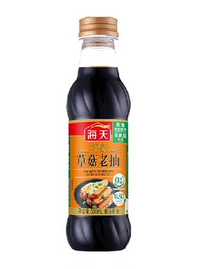 海天特级草菇老抽酿造阳光晾晒