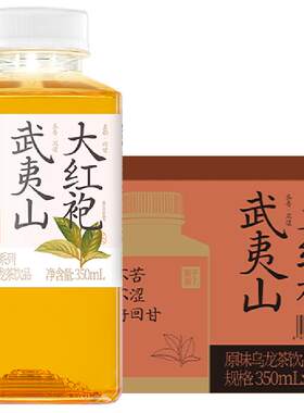 果子熟了武夷山大红袍健康乌龙茶