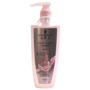 施华蔻多效修护护发素柔顺改善毛躁羊绒脂润发乳修护受损丰盈韧养