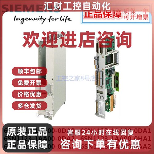 议价西门子驱动器6SN1123-1AA00-0DA0/0DA1/0DA2/0HA1/0HA2/0AA1/