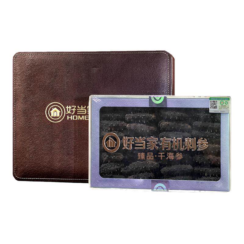 好当家海参干货250g礼盒送礼佳品