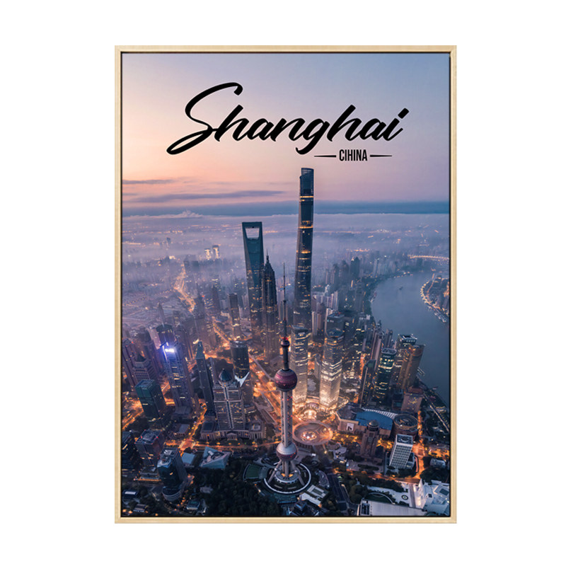 现代简约中国城市天际线装饰画