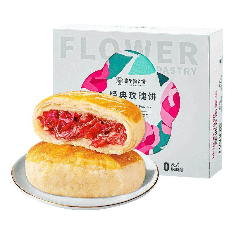 �λ� õ�嵰���� 60g*8ö ��� �����ֿ� 44.9Ԫ