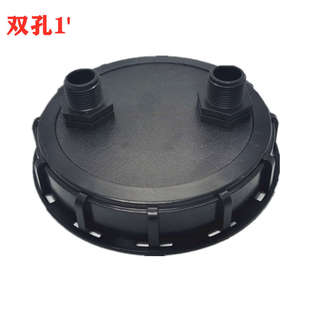 IBC吨桶配件1000升吨桶盖呼吸盖16.5cm化工桶盖吨桶塑料盖透气盖