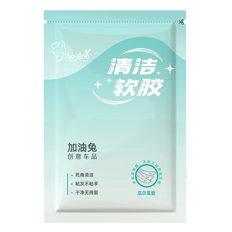 5袋软么么粘灰神器手办模型清洁
