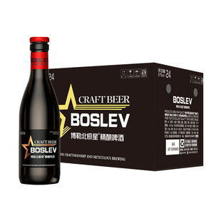 博勒北极星精酿啤酒275ml瓶装国产精酿啤酒比利时风味啤酒柑橘香