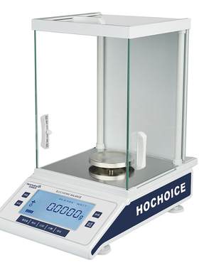0.1mg电子分析天平秤万分之一