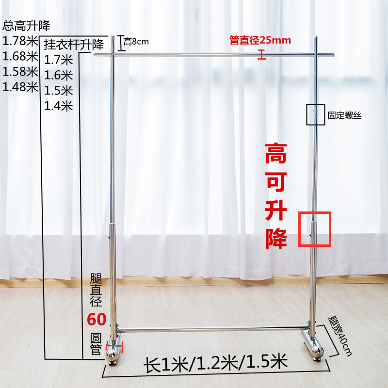 服装店挂衣杆不锈钢展示架上墙拉丝男女装落地式移动衣服架子带轮