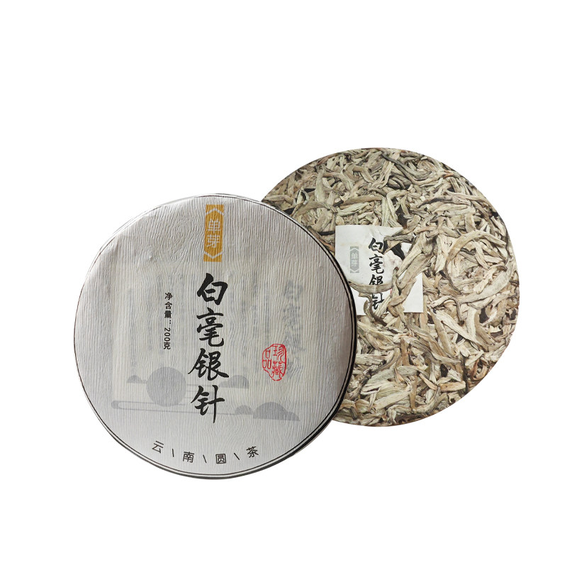 白茶古树茶白毫银针200g手撕饼