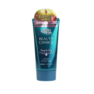 日本进口atrix花王护手霜夜间水蜜桃保湿滋润补水秋冬女kao大容量