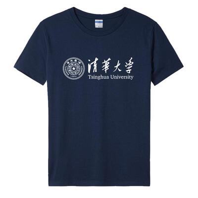 大学短袖T恤夏季纯棉校服