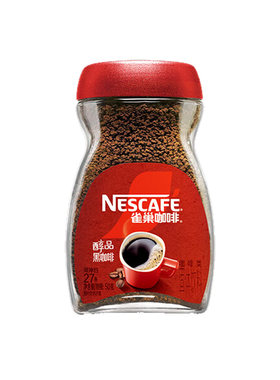雀巢咖啡速溶黑咖啡0醇品50g瓶装美式提神燃减咖啡豆冻干高品质