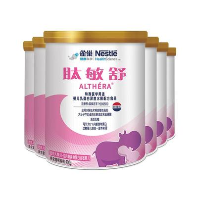 雀巢健康科学肽敏舒婴儿乳清蛋白