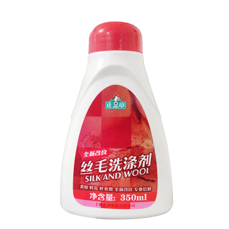 正章丝绸组合装洗涤剂柔软