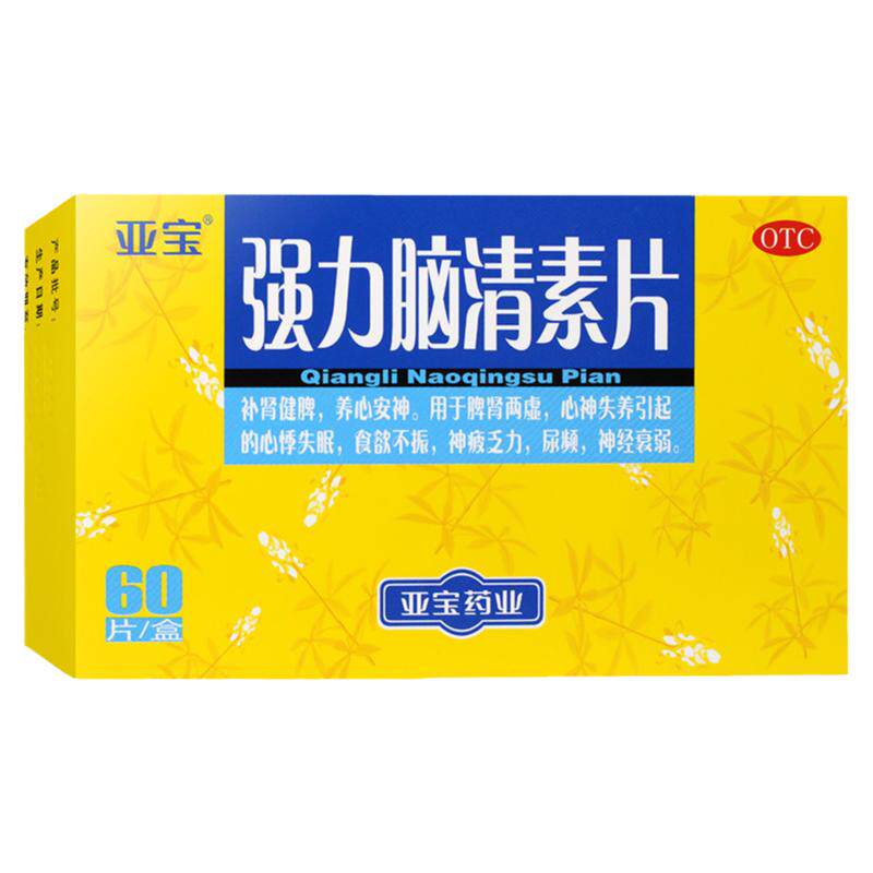 【亚宝】强力脑清素片60片/盒