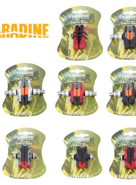 永杰470CV 14 16 20寸折叠车V刹公路车C刹刹车皮刹车闸刹车块