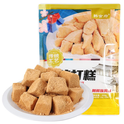 韩食府传统打糕延边特产