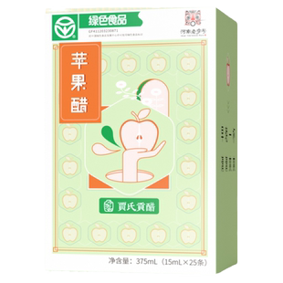 【6盒实惠装】600天酿贾氏贡醋苹果醋原浆无糖0糖0脂官方旗舰店