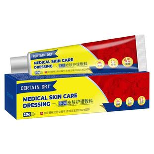 生殖器疱疹专用特效根断病毒私处真菌感染疼痛瘙痒泡疹防复发医用