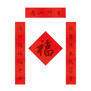 赵孟俯行书马年描红春联纸毛笔书法字帖手写临摹新年对联蜡染宣纸