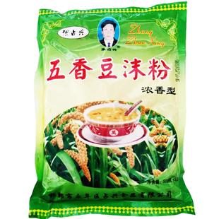 河北邯郸永年特产五香豆沫粉全料豆沫粉小米粉带芝麻盐早点早餐