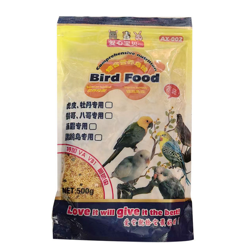 爱心宝贝鹦鹉专用鸟粮食饲料虎皮黄谷子脱壳小米混合谷子鸟食