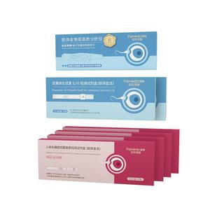 安友泽瑞数字显示电子定量排卵仪笔非半定量排卵试纸高精度备孕