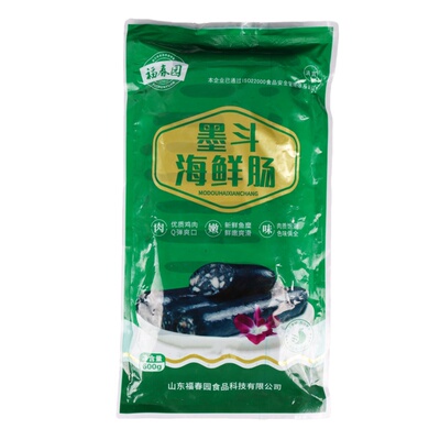 清真墨斗海鲜肠每袋600g