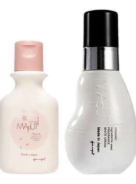 日本maputi粉嫩淡化私处美白保湿