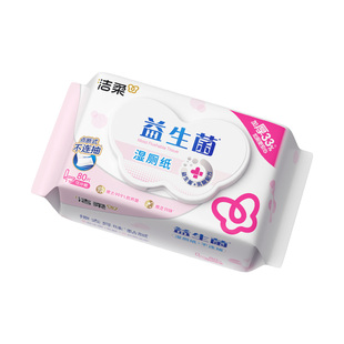 洁柔加厚面子益生菌湿厕纸80抽/包可冲入马桶易溶易散湿巾实惠装