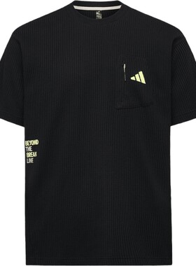 滔搏adidas阿迪达斯男子LOGO运动休闲舒适短袖T恤LE1236