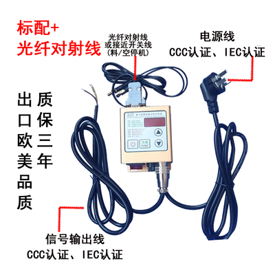 振动盘控制器SDVC31S调频调压数字振动送料满料停机调压调速开工 五金/工具 振动盘 原图主图