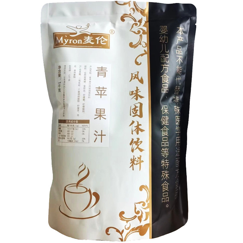 麦伦青苹果汁果味粉浓缩速溶夏季冷饮店商用机器冲饮饮料饮品原料