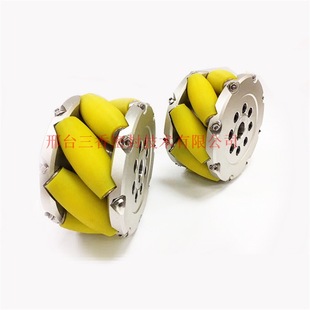 定制 mecanum麦克纳姆轮万向轮批发 mecanum麦克纳姆轮A修文定制