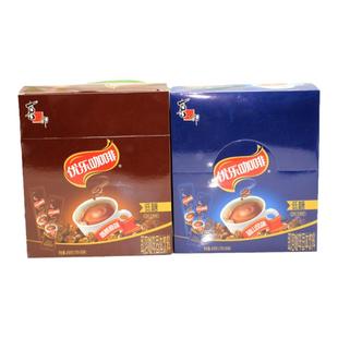 喜之郎优乐咖啡低糖蓝山风味 香醇原味15克办公提神速溶咖啡包邮