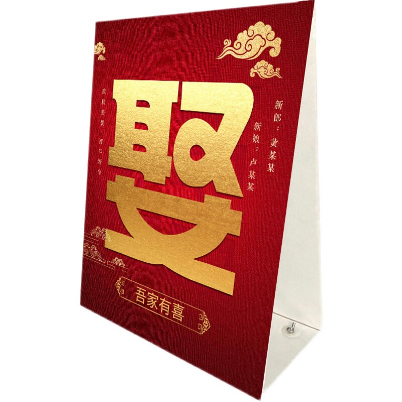 定制婚车装饰某府迎娶某家小姐