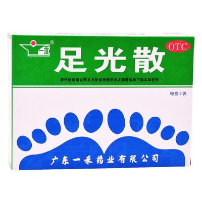 【一禾】足光散40g*3袋/盒