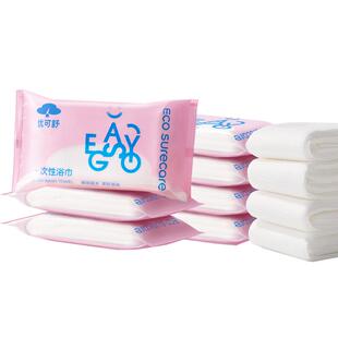 优可舒一次性浴巾加厚毛巾吸水旅行便携出差酒店可裹全身单独包装