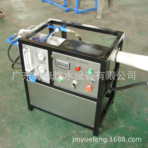 定制生产便携式小型船用陆用海水淡化设备 海水淡化机系统