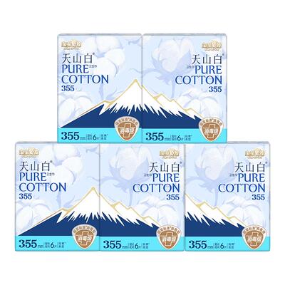 淘淘氧棉消毒级纯棉卫生巾355mm