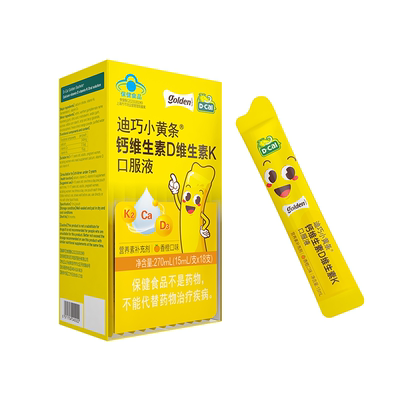 【迪巧】小黄条礼盒装液体钙儿童成长补钙维生素DK草莓味旗舰店