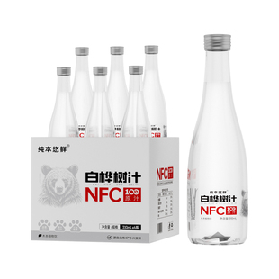 纯本悠鲜100%白桦树汁玻璃瓶装小兴安岭天然原汁原液植物饮料整箱