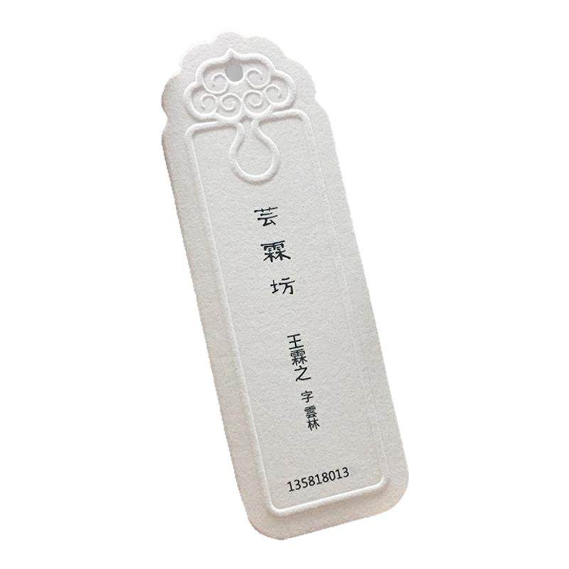高档名片个性定制/设计服务/DIY烫金名片凹凸凸版实体门店