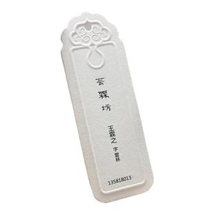 高档名片个性定制/设计服务/DIY烫金名片凹凸凸版实体门店