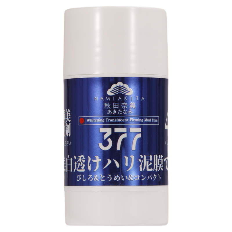 【美迪佧】NETST美白透亮紧致泥膜烟酰胺涂抹面膜膏泥状 保湿舒缓