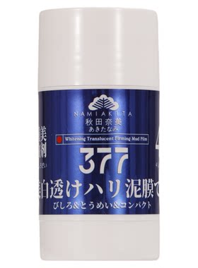 【美迪佧】NETST美白透亮紧致泥膜烟酰胺涂抹面膜膏泥状 保湿舒缓