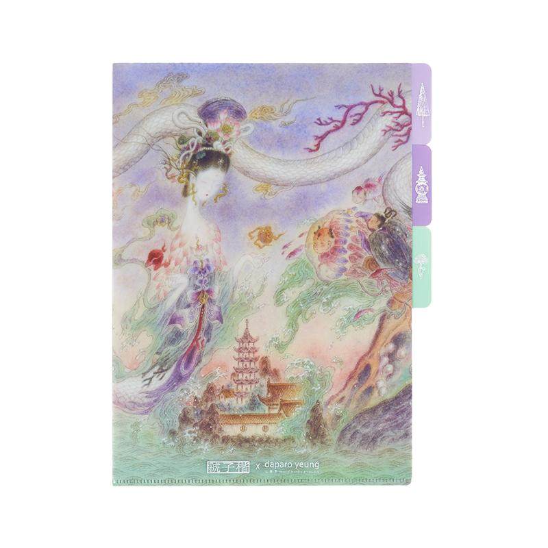 daparo yeung白蛇文件夹设计师联名蛇年手绘原画a4资料夹文具礼物