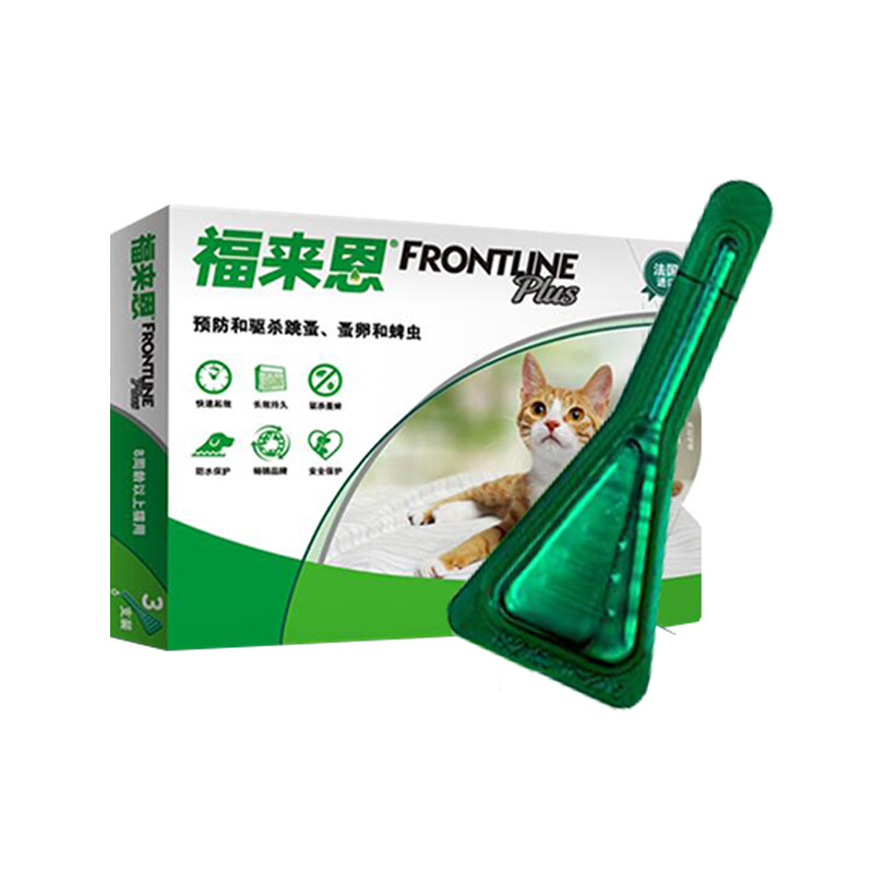 福来恩猫咪体外驱虫跳蚤虱子蜱虫