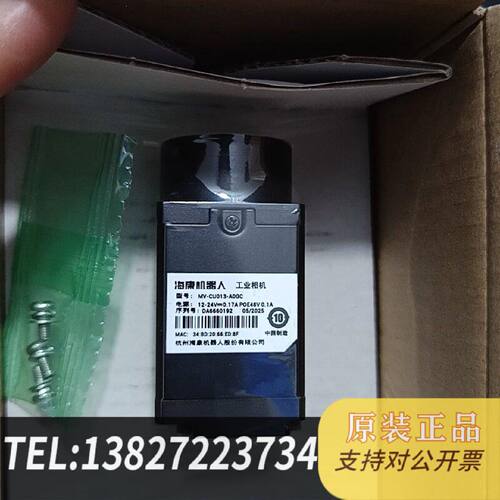 原装正品MVCU013A0GC工业相机现货议价